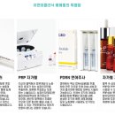 풀페이스의원 이미지