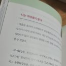 화장품세상 - 연수구 용담로 153 | 화장품세상