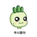 아하김밥