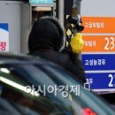 아시아사상주유소 이미지