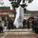 탄천면사무소 이미지