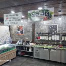 봉곡냉삼집 이미지