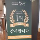 태백한식뷔페 이미지