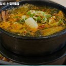 설문동 본갈비 신정역점 이미지