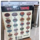 달초밥 이미지