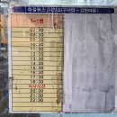 동창천로1 이미지