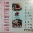 장충동할머니족발 이미지