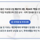 양평루트치과의원 네이버블로그