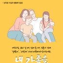 고리울어린이집 이미지