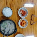 우리할매순대국