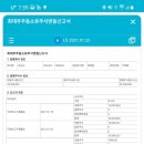 제일하이테크 이미지