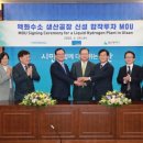 (주) 린데코리아 Daum카페