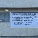 빌라 드 칠암 이미지