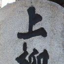 화성관련 표석 일괄 이미지