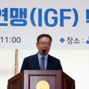 재단법인 한국기원 이미지