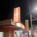 동양1 | 마산 고기 맛집 동양식육점 솔직후기 | 육즙 미쳤던 내돈내산
