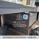 성모숲정신건강의학과의원 이미지