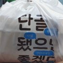 오구돈쪽갈비