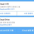 아이펀 PC방 이미지
