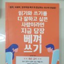 글쓰기를 위하여 이미지