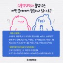 (주)풀무원식품_LG화학