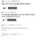 관저국밥 네이버블로그