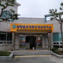 삼향보건지소 이미지