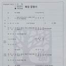 화장숲 이미지