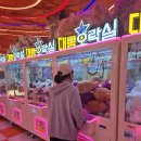 터미널 오락실 코인 노래연습장 이미지