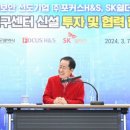 ㈜포커스글로벌 아시아경제