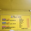 샘실3길 65-1 | [동해 맛집] 현지인이 추천한 김밥 맛집 ‘묵호김밥 동해점’ 후기 I 포장, 예약, 주차