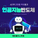 부성헬스 이미지