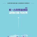 가이드인 이미지