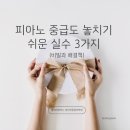 클래지피아노성인전문음악학원 네이버블로그