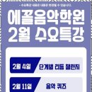 아이언남