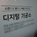 평택본플란트치과의원 이미지