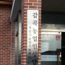 유정보건진료소 이미지