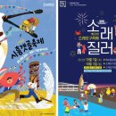 갯골수로1 이미지