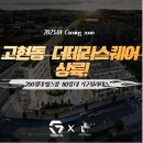 바디스타GYM