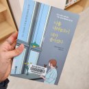 봉선2동작은도서관 이미지