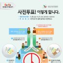 제천시선거관리위원회 네이버블로그