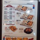 태권치킨목행점
