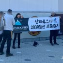 삼성산목장 이미지