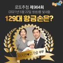 GS25현풍대로점 이미지