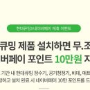 현대케어 이미지