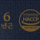 어의명가