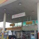 광일주유소 이미지