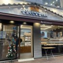 신림 빵장수단팥빵 카페, 생크림 단팥빵 내돈내산 솔직후기