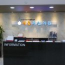 구로제일의원