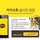 안경매니져검단점 이미지